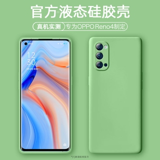 Ốp Điện Thoại Silicon Màu Trơn Đơn Giản Thời Trang Chống Sốc Cho Oppo reno4 pro r15pro r17 a91 r11s / k3 / k1 / a5 a7x