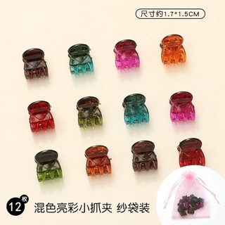 Set 12 kẹp càng cua nhí đen
