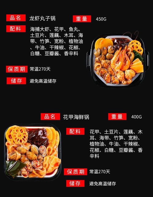 [Mã GROXUAN1 giảm 8% đơn 150K] LẨU TỰ SÔI HẢI SẢN BÀO NGƯ 520g (lẩu ăn liền) | BigBuy360 - bigbuy360.vn