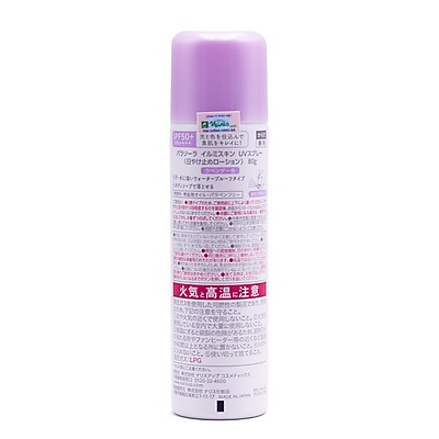 Xịt chống nắng phun sương cao cấp Naris Parasola Illumi Skin UV Spray SPF50+/PA+++ (80g) – Hàng chính hãng