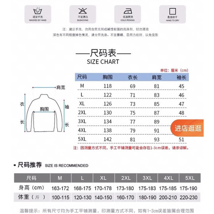 Áo khoác phao nhung dày dặn
