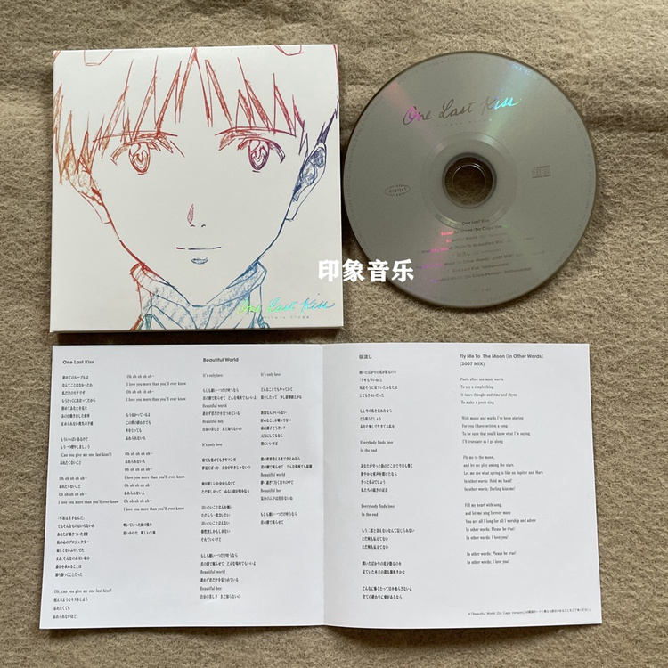 Miếng Dán + Hộp Đựng cd   Cao Cấp utada hikaru one last kiss neon genesis Eva