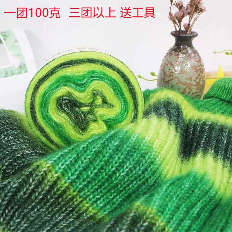 Cuộn Len Đan Khăn Choàng / Áo Khoác Màu Sắc Cầu Vồng Xinh Xắn