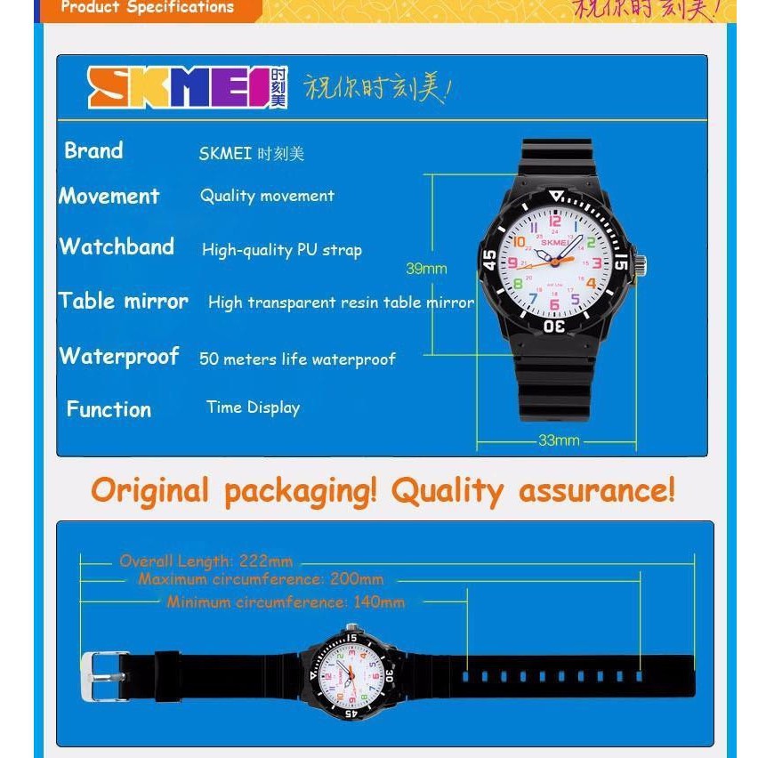 Đồng hồ SKMEI 1043 chất liệu PU chuyển động thạch anh kháng nước 50m cho bé