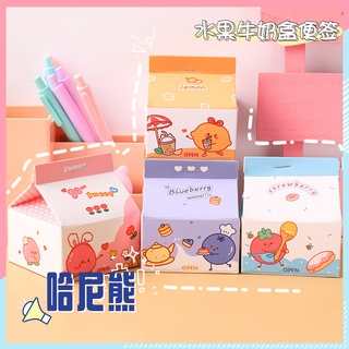 🍓Gấu Hani🍓Hộp Đựng Sữa Trái Cây Ghi Chú Sinh Viên ins Cô Gái Trái Tim Hộp Có Thể Tháo Rời Không Dính Ghi Chú Giấy Ghi Nhớ