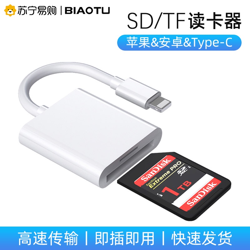 Đầu Đọc Thẻ Nhớ SD OTG Đa Năng Cho iPhone12 7VIZ TF SLR Máy Tính Đa Năng 1307 7VIZ