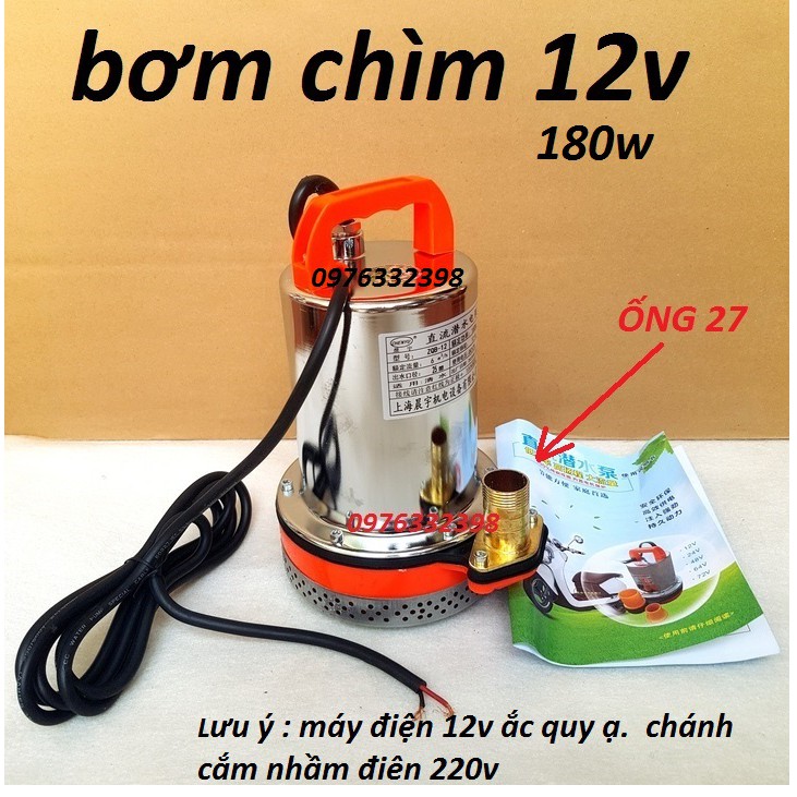 Máy bơm nước chìm 12v - 180 wat 6 khối giờ