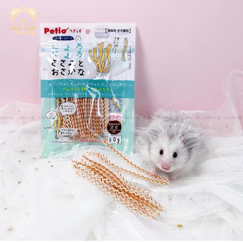 Peito sóng ức gà cá Nhật Bản cho hamster, chó mèo