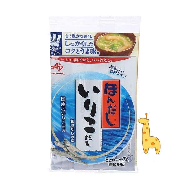 Gia Vị Hạt Nêm Cho Bé Ăn Dặm Ajinomoto Vị Cá Mòi Cá Cơm 56G Nội Địa Nhật Bổ Sung I Ốt Date 2023