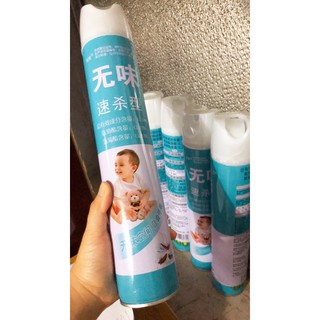 750ml Chai xịt muỗi không mùi❤Freeship❤Chai diệt côn trùng dành cho bà bầu, trẻ em, không mùi.