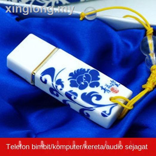 Ổ Đĩa U 128g / 64g / 32g / 16g Android Otg Màu Trắng Và Xanh Dương Điện Thoại | BigBuy360 - bigbuy360.vn