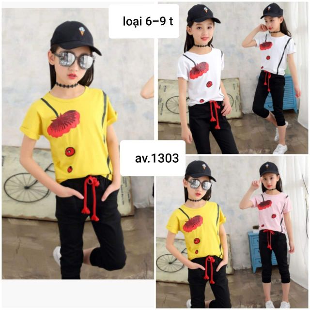 Bộ Lan Vy