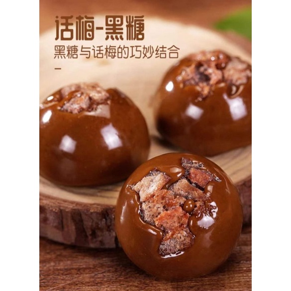 Kẹo xí muội đường đen 300g/bịch