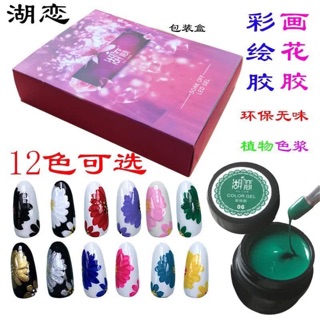 Gel vẽ 12 màu loại đặc