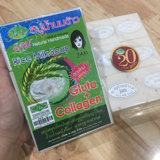 Combo 12 cục Xà bông tắm trắng gạo sữa thái lan mẫu vuông hàng loại 1