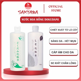 Nước hoa hồng Lotion Toner diếp cá tía tô Dokudami giúp ngăn ngừa mụn da sạch sâu chai 500ml Nhật Bản