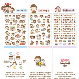 Set 6 Tấm Sticker Bé MoMoi 01 - 𝐀𝐢𝐭𝐚𝐨𝟐𝟒𝐇𝐂𝐌