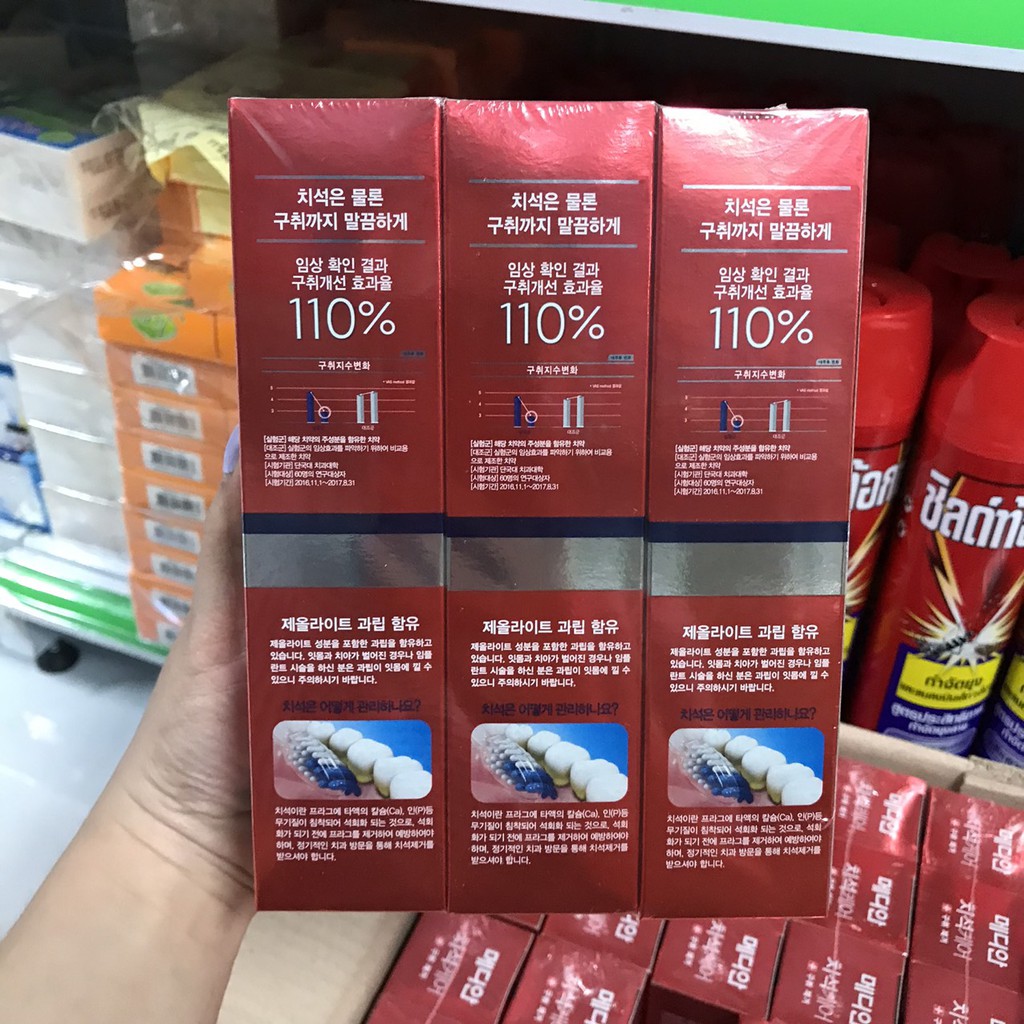 Kem đánh răng Median 93% Toothpaste Hàn Quốc