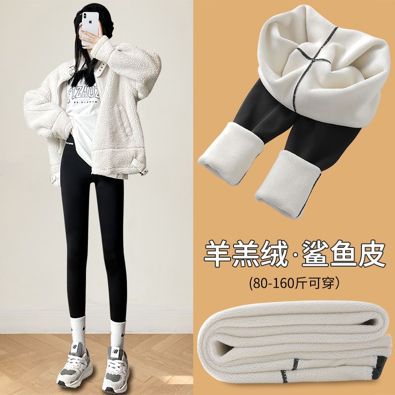 Bộ da cá mập Nữ trang mặc áo mùa thu và đông, ruột thắt lưng bó, chân bé tí xương Barbie làm dày quần yoga.
