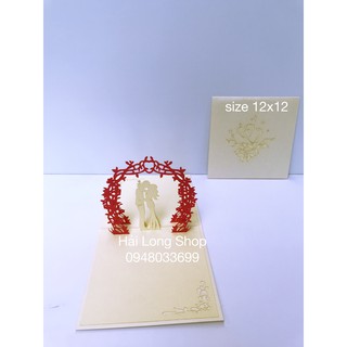 Đám Cưới 14 ( cổng hoa ) - Wedding - Thiệp 3D