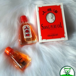 Dầu gió ông già siang pure thái lan | chữ vàng