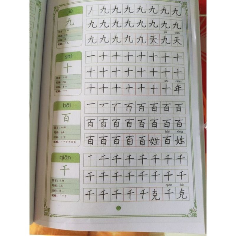 Vở tập viết tiếng trung thông dụng, luyện viết 340 chữ hán theo thứ tự nét