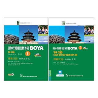 Sách - Combo  2 Cuôn Giáo Trình Hán Ngữ Boya Sơ Cấp 1 (SGk+SBT)