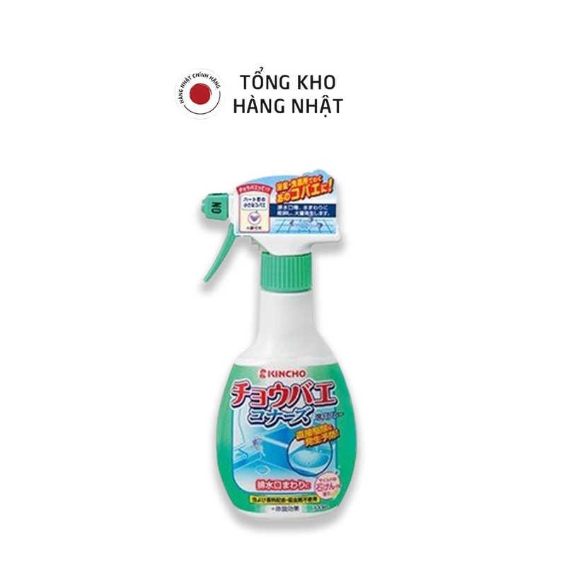 Chai Xịt Đuổi Ruồi Kincho Nhật Bản Hương Xà Bông Thơm (Chai 300ml)