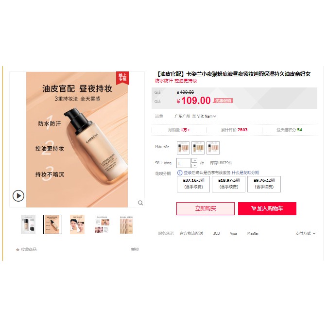 Kem nền Carslan | BigBuy360 - bigbuy360.vn