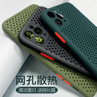 Ốp Điện Thoại Silicone Mềm Mặt Nhám Tản Nhiệt Thoáng Khí Cho iPhone 12 pro max 11 7plus / 8 / 6s / se xs max / xr