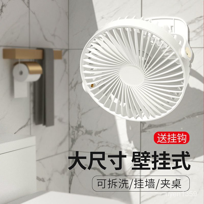 Quạt NhỏusbSạc Mini Giường Ký Túc Xá Sinh Viên Máy Tính Để Bàn Văn Phòng Cực Kỳ Yên Tĩnh Gió Lớn Fan Hâm M0 | BigBuy360 - bigbuy360.vn