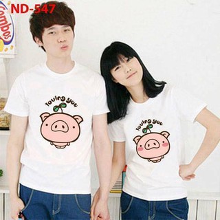 Shop áo đôi tình yêu heo đất