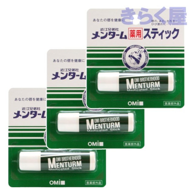 Son Dưỡng Bạc Hà ROHTO Nhật Bản 4g | BigBuy360 - bigbuy360.vn