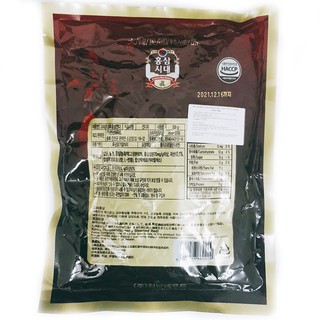 Kẹo Hắc Sâm Hàn Quốc (Gói 300g)