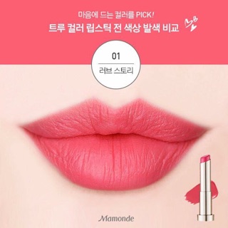 SON LÌ MAMONDE ​TRUE COLOUR LIPSTICK