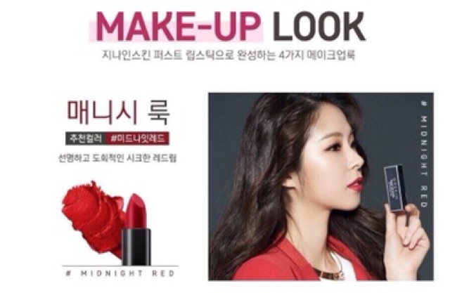 Son thỏi lì G9 skin first liptick hàn quốc