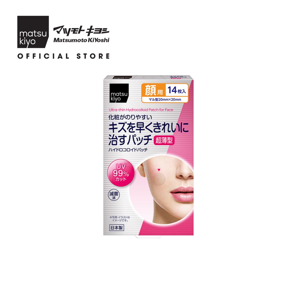 Băng dán thúc đẩy quá trình chữa lành vết thương dành cho da mặt matsukiyo hydrocolloid 14 miếng