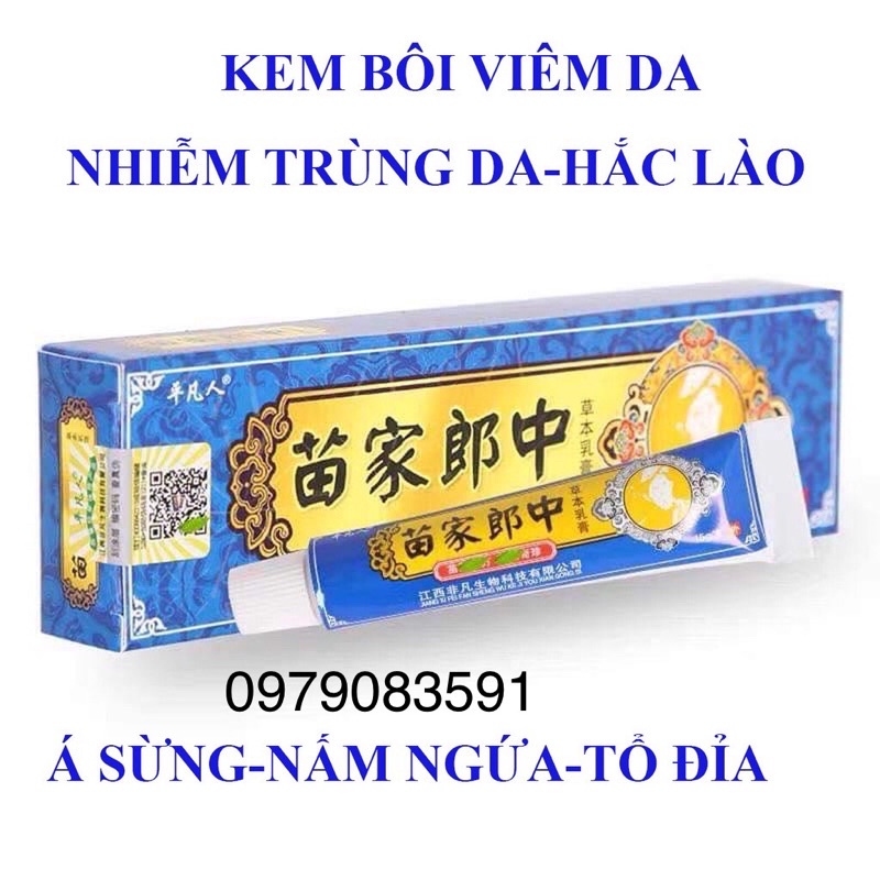 Kem bôi ngoài da hỗ trợ nấm ngứa, chàm, tổ đỉa, ghẻ nước, dị ứng xi măng, hộp xanh dương