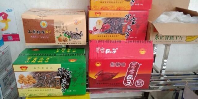 Sỉ thùng 5kg hướng dương tẩm vị óc chó, táo đỏ, caramel | BigBuy360 - bigbuy360.vn