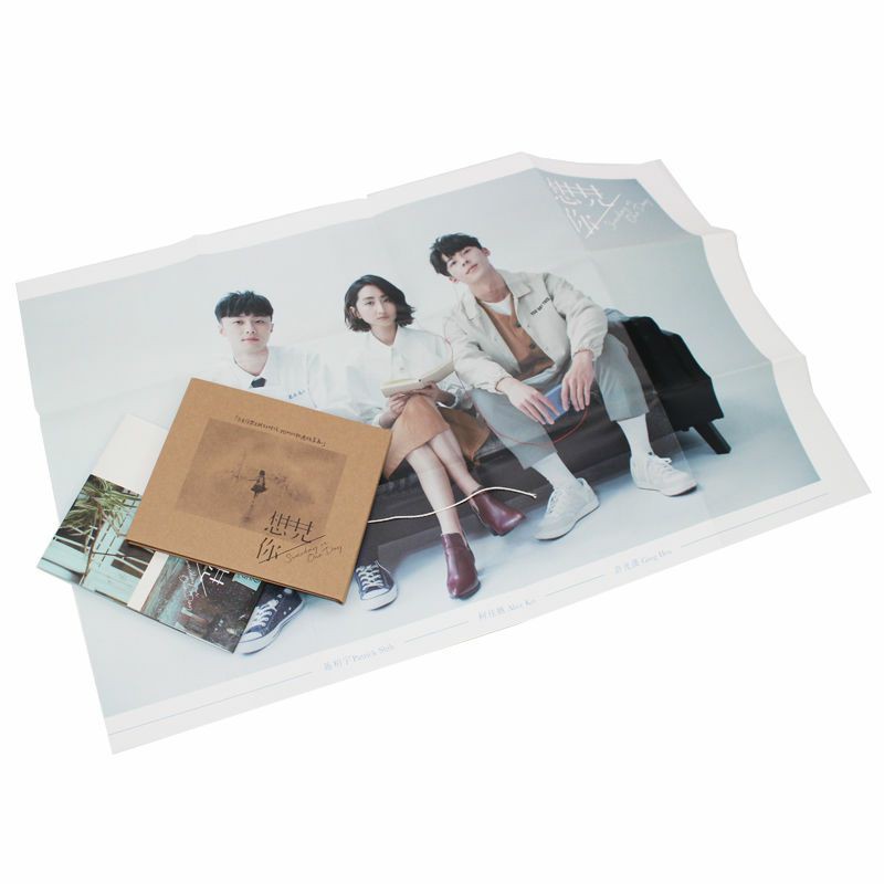 (Có Sẵn) Drama Muốn Gặp Anh (Đài Loan)