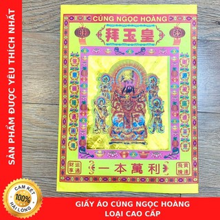 Giấy Áo Cúng Ngọc Hoàng - Loại Cao Cấp - Thương Hiệu Cao Cấp