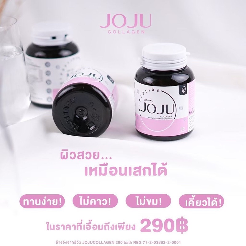 Viên uống duỡng da sáng khoẻ JOJU Collagen