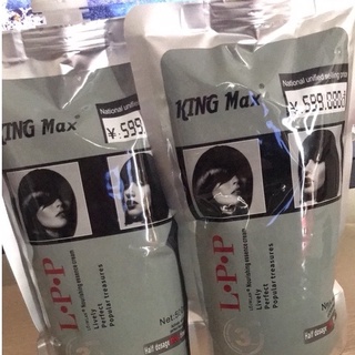 Ủ tóc, hấp tóc phục hồi TÓC HƯ TỔN King max L.P.P mẫu mới 2021
