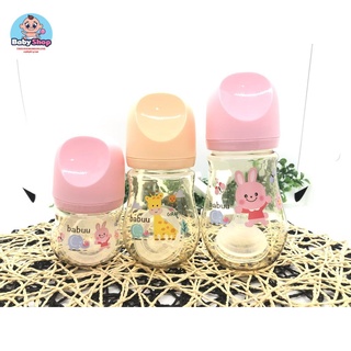 [RẺ] Bình sữa PPSU babu nhật bản 90ml/210ml/270ml (tặng kèm một núm ti )