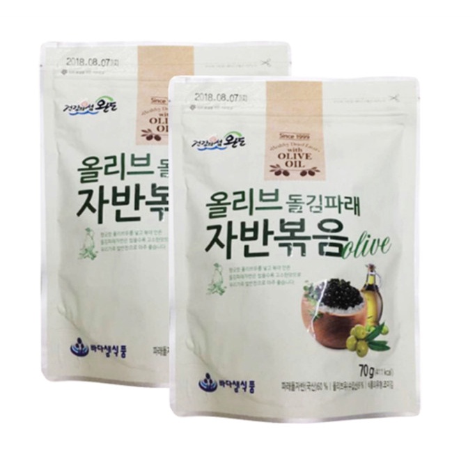 RONG BIỂN ĂN LIỀN VỊ DẦU OLIVE HQ TRỘN CƠM 70GR (Gói)