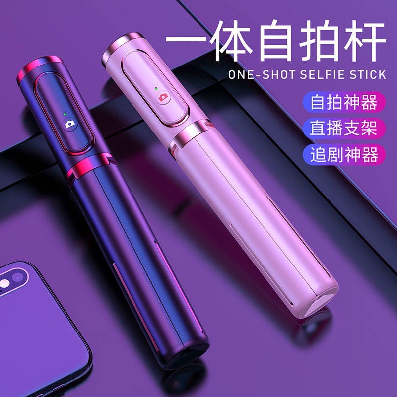 Thanh selfie, mục đích chung, đa chức năng, chân máy, bắn, video trực tiếp, hình ảnh tạo tác, | BigBuy360 - bigbuy360.vn