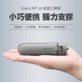 Giá Đỡ Ulanzi Mt-10 3-pin Cho Dji Osmo Mobile Phone Camera