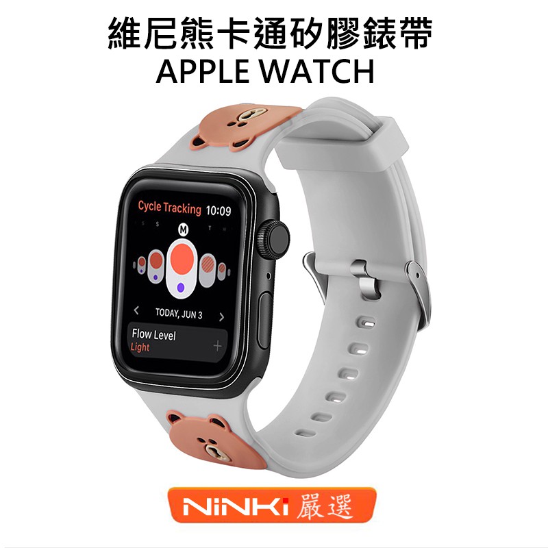 Dây Silicone HọA TiếT HìNh Chú GấU Pooh Dễ Thương Cho ĐồNg Hồ Apple watch SE / 6 / 5 / 4 / 3 / 2 / 1 40 / 44mm