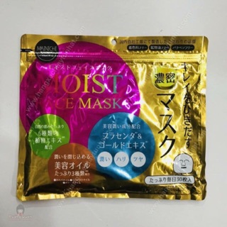 Mặt nạ giấy Mainichi Moist Face Mask