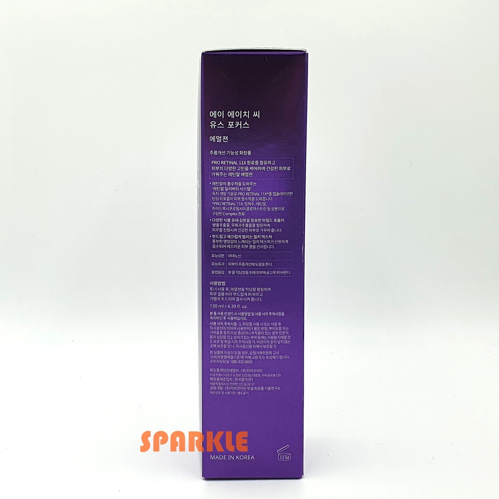 ❗Giảm giá trong ngày hết hạn ngắn❗Nhũ Tương youth 130ml / ahc / date: 2024.03.12